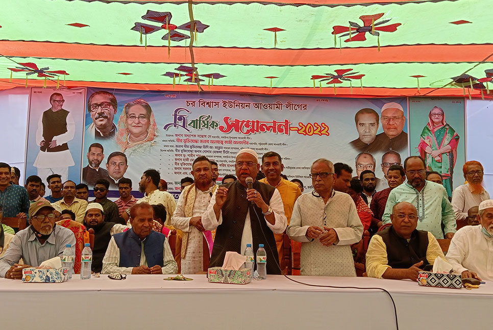 গলাচিপায় চরবিশ্বাস ইউনিয়ন আওয়ামী লীগের সম্মেলন অনুষ্ঠিত