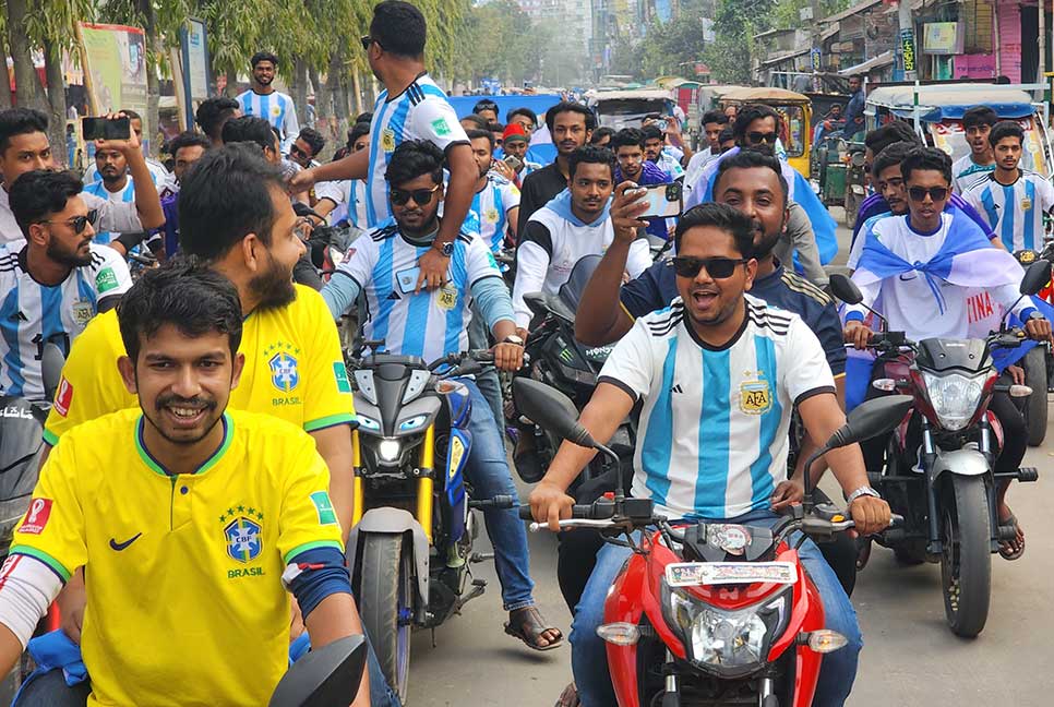 মুন্সীগঞ্জে আর্জেন্টিনার আনন্দ মিছিলে ব্রাজিল সমর্থকদের অংশগ্রহণ 

