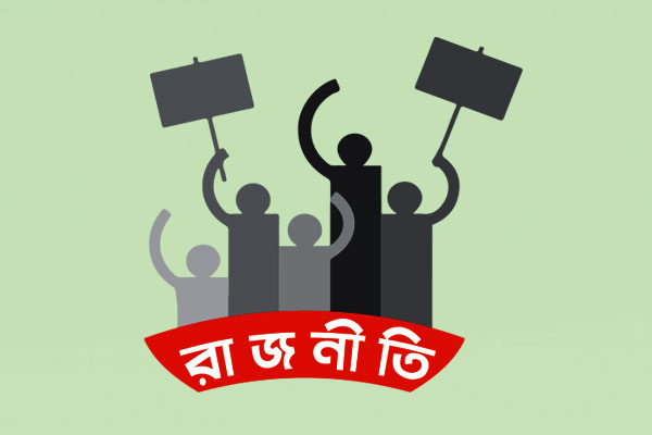 কী হবে ১০ ডিসেম্বর
