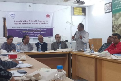 ট্যানারি শ্রমিকদের স্বাস্থ্য সুরক্ষায় দ্রুত হাসপাতাল স্থাপনের দাবি
