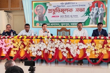 ফুলপুরে বুদ্ধিজীবী ও বিজয় দিবস উদযাপন উপলক্ষে প্রস্তুতি সভা 