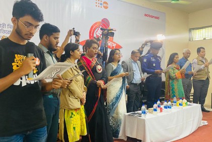 নারীর প্রতি সহিংসতা প্রতিরোধে নোয়াখালীতে শপথ