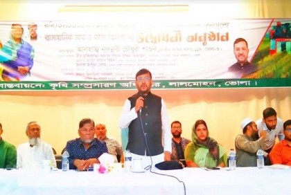 লালমোহনে প্রান্তিক কৃষকদের মাঝে বীজ ও সার বিতরণ