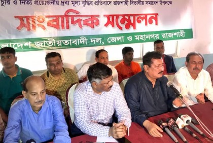 রাজশাহীতে ৮ শর্তে  বিএনপিকে গণসমাবেশের অনুমতি 