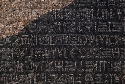 মিশরীয়রা রোসেটা পাথর ফেরত চান  