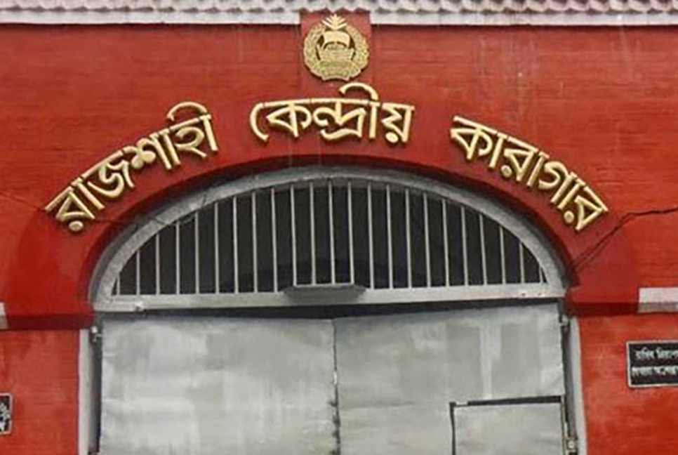 হত্যা মামলায় দণ্ড পাওয়া আসামির ফাঁসি কার্যকর

