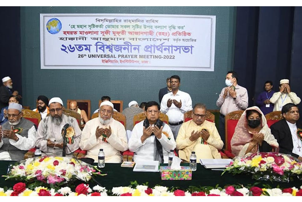 বাংলাদেশ কখনো সাম্প্রদায়িক অপশক্তির কাছে হার মানবে না : পাটমন্ত্রী