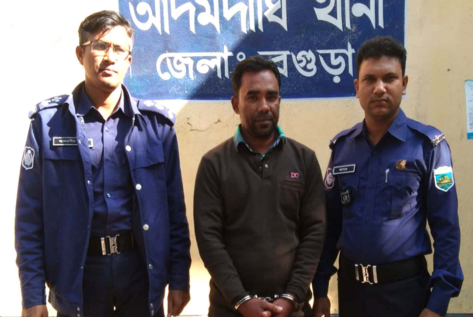 বগুড়ায় যুবদল নেতা গ্রেফতার  