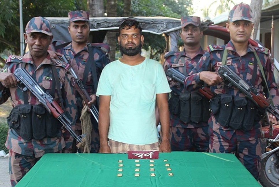 সাতক্ষীরায় ১৬টি স্বর্ণের বারসহ যুবক আটক