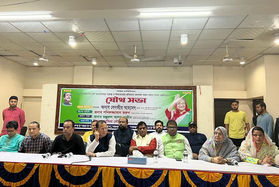 নৈরাজ্য করলে হেফাজতের পরিণতি