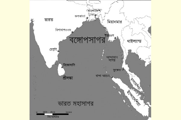 বঙ্গোপসাগর
