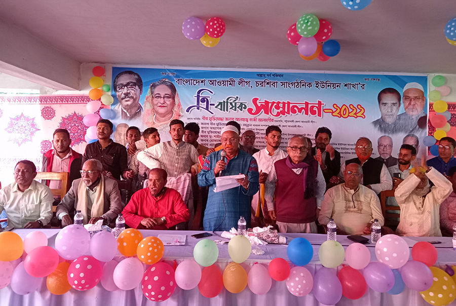 গলাচিপায় ইউনিয়ন আওয়ামী লীগের ত্রি-বার্ষিক সম্মেলন