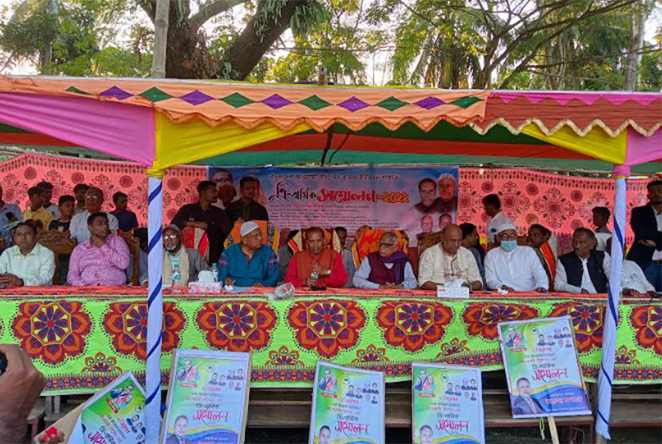 গলাচিপায় ইউনিয়ন আওয়ামী লীগের সম্মেলন