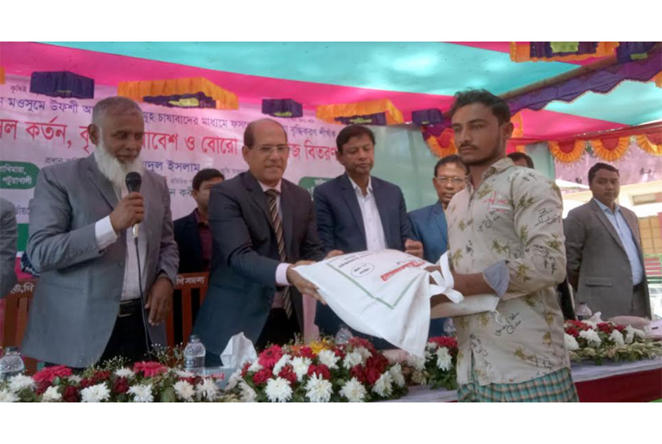 কলাপাড়ায় কৃষক সমাবেশ ও বীজ বিতরণ