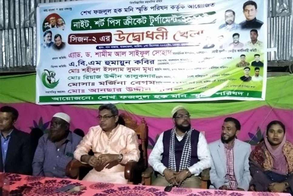 
কলাপাড়ায় শুরু হয়েছে নাইট, শর্ট পিস ক্রিকেট টুর্নামেন্ট