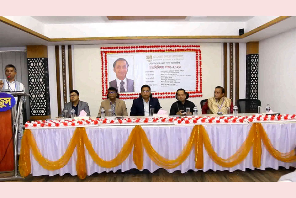 ‌‘চুরি ও ডাকাতির গহনা উদ্ধারে পুলিশ এখন ব্যাপক সক্রিয়’