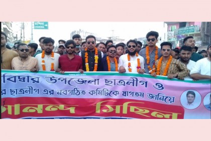 এক যুগ পর আবারও দেবিদ্বার ছাত্রলীগের আহ্বায়ক কমিটি