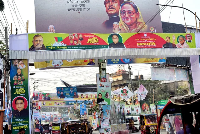 দীর্ঘ ৬ বছর পর আজ ময়মনসিংহে আওয়ামী লীগের সম্মেলন  