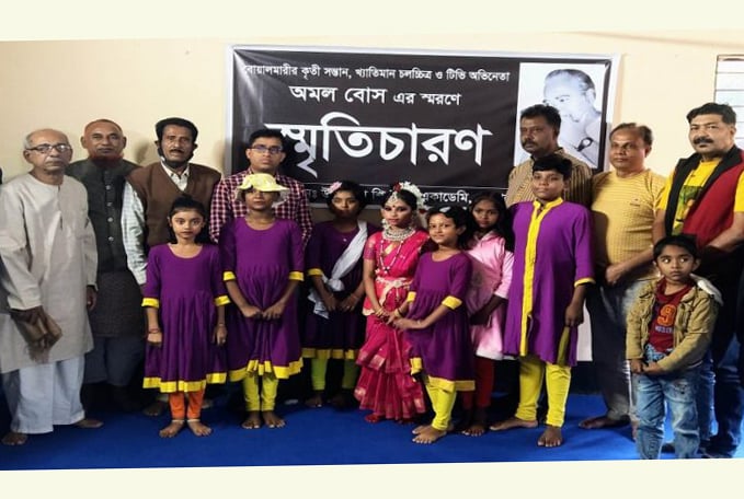 বোয়ালমারীতে অমল বোস স্মরণে স্মৃতিচারণ সভা