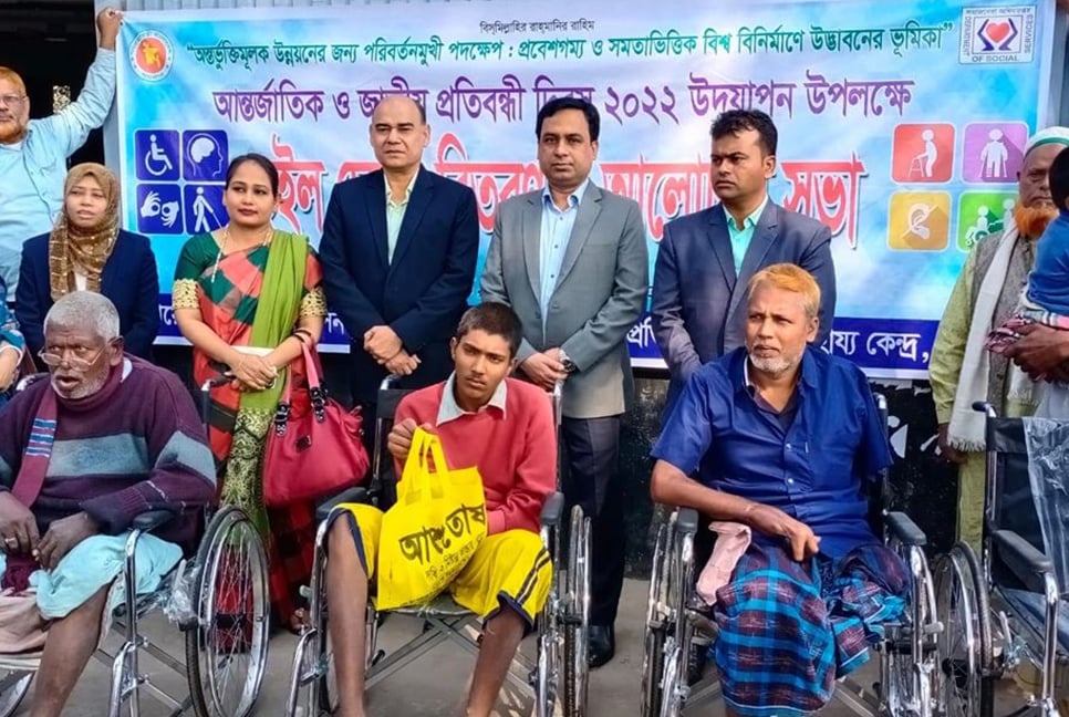 নাটোরে প্রতিবন্ধী দিবসে হুইল চেয়ার বিতরণ