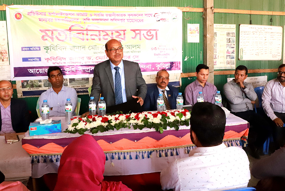 'জৈব সার ব্যবহারে উন্নত বিশ্বে বাংলাদেশের কৃষি পণ্যের চাহিদা বেড়ে যায়'