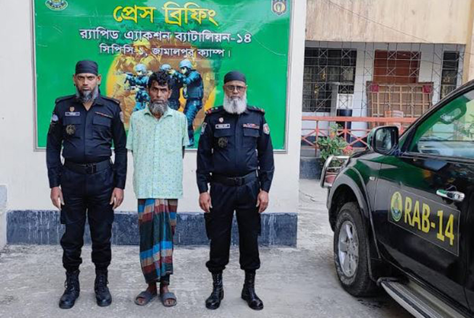 শেরপুরে শিশু ধর্ষণ মামলার আসামি গ্রেফতার 