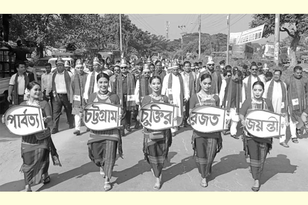 তিন পার্বত্য জেলায় শান্তিচুক্তির রজতজয়ন্তী উদযাপিত