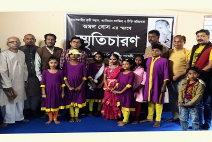 বোয়ালমারীতে অমল বোস স্মরণে স্মৃতিচারণ সভা