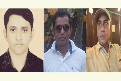 নারায়ণগঞ্জে বিএনপির আরও ৪ নেতাকর্মী গ্রেফতার