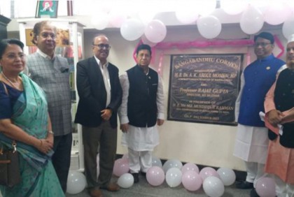 শিলচরে বঙ্গবন্ধু কর্নার ও বঙ্গবন্ধু গার্ডেন উদ্বোধন করলেন পররাষ্ট্রমন্ত্রী