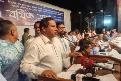 'দক্ষিণ আওয়ামী লীগের জনসভায় ৫ লাখ মানুষ জমায়েত হলে বিএনপির জনসভা ভণ্ডুল হবে'

