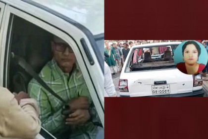 ঢাবির সেই চাকরিচ্যুত শিক্ষকের নামে প্রতিবেদন ৯ জানুয়ারি