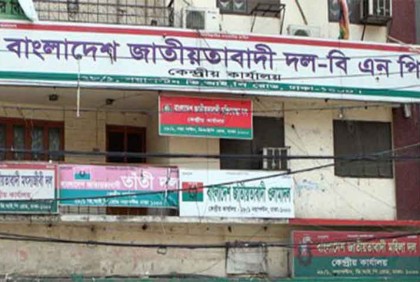 নয়াপল্টনে বিএনপি কার্যালয়ের সামনে ককটেল বিস্ফোরণ

