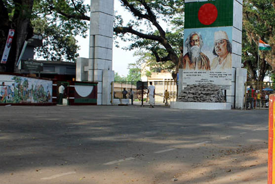 আজ বেনাপোল মুক্ত দিবস

