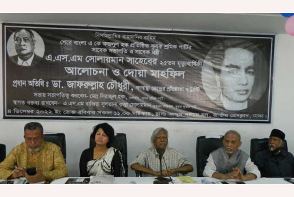 আওয়ামী লীগ ও বিএনপির টাকার উৎস প্রকাশ করা হোক : ডা. জাফরুল্লাহ

