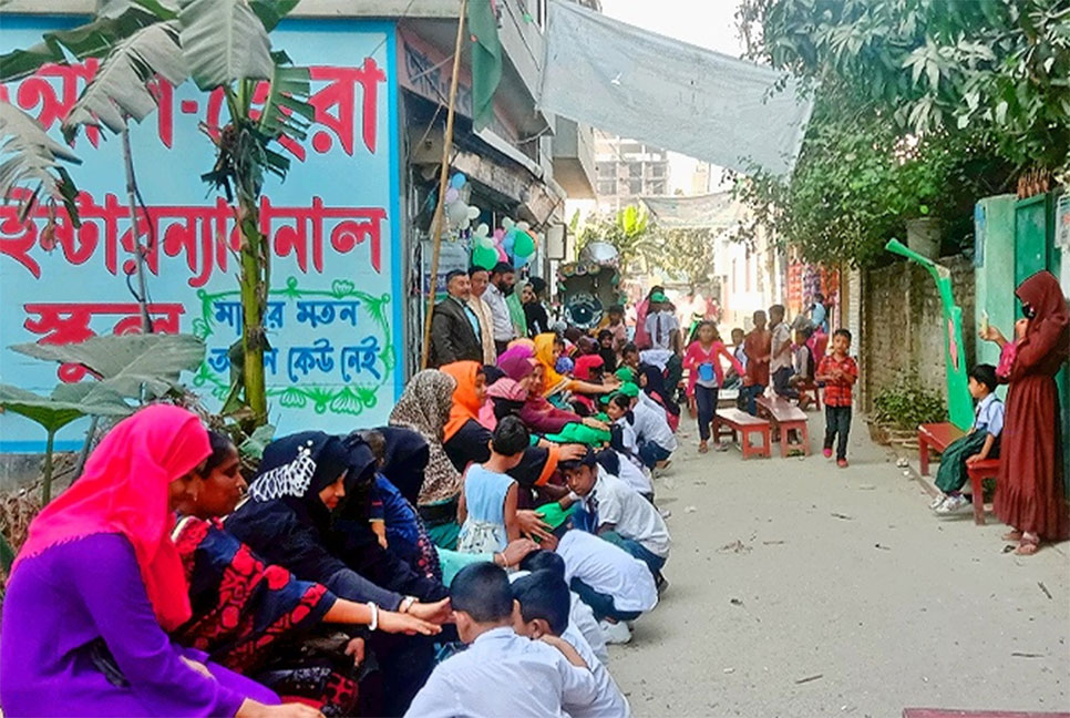 মায়ের পা ধুয়ে দিয়ে দৃষ্টান্ত স্থাপন করলো ছোট্ট শিক্ষার্থীরা