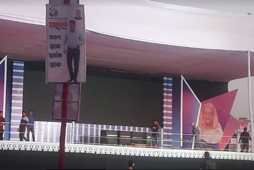 রাত পোহালেই সম্মেলন, বিলবোর্ড ব্যানার ফেস্টুনে ছেয়ে গেছে নোয়াখালী