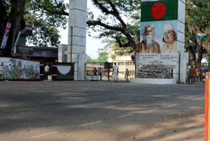 আজ বেনাপোল মুক্ত দিবস

