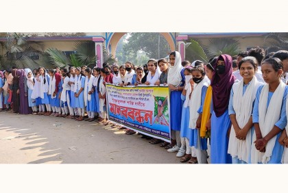 ফরিদপুরে শিক্ষার্থীর শ্লীলতাহানির ঘটনায় মানববন্ধন