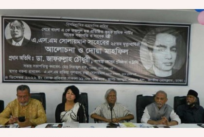 আওয়ামী লীগ ও বিএনপির টাকার উৎস প্রকাশ করা হোক : ডা. জাফরুল্লাহ

