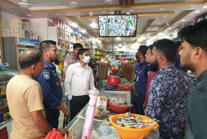 কিশোরগঞ্জে মেয়াদোত্তীর্ণ খাদ্য বিক্রি করায় ব্যবসায়ীর জরিমানা
