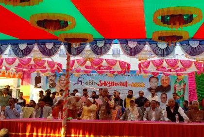 গলাচিপায় কলাগাছিয়া ইউনিয়ন আওয়ামী লীগের ত্রি-বার্ষিক সম্মেলন