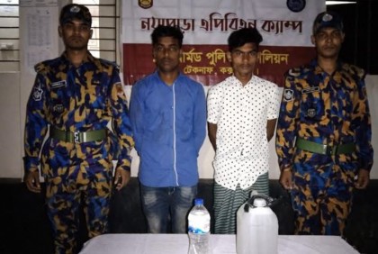 টেকনাফে মদসহ আটক ২