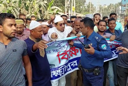 লক্ষ্মীপুরে পুলিশের বাধায় যুবদলের বিক্ষোভ মিছিল পণ্ড