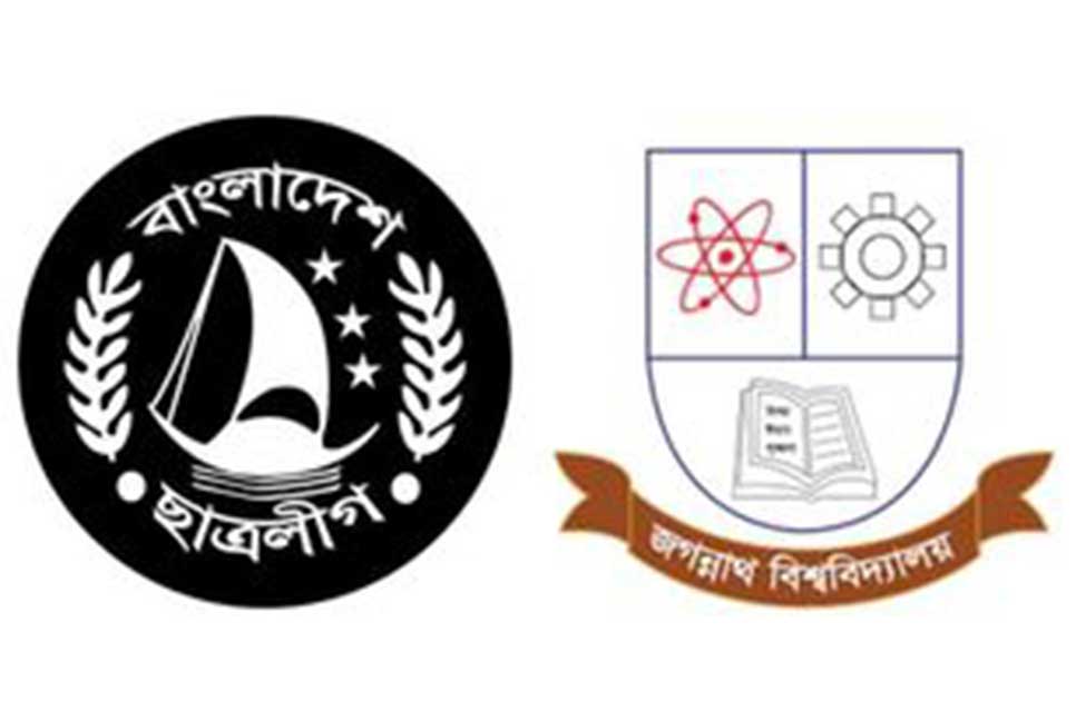 জবি ছাত্রলীগের পূর্ণাঙ্গ কমিটির জন্য জীবনবৃত্তান্ত আহ্বান 

