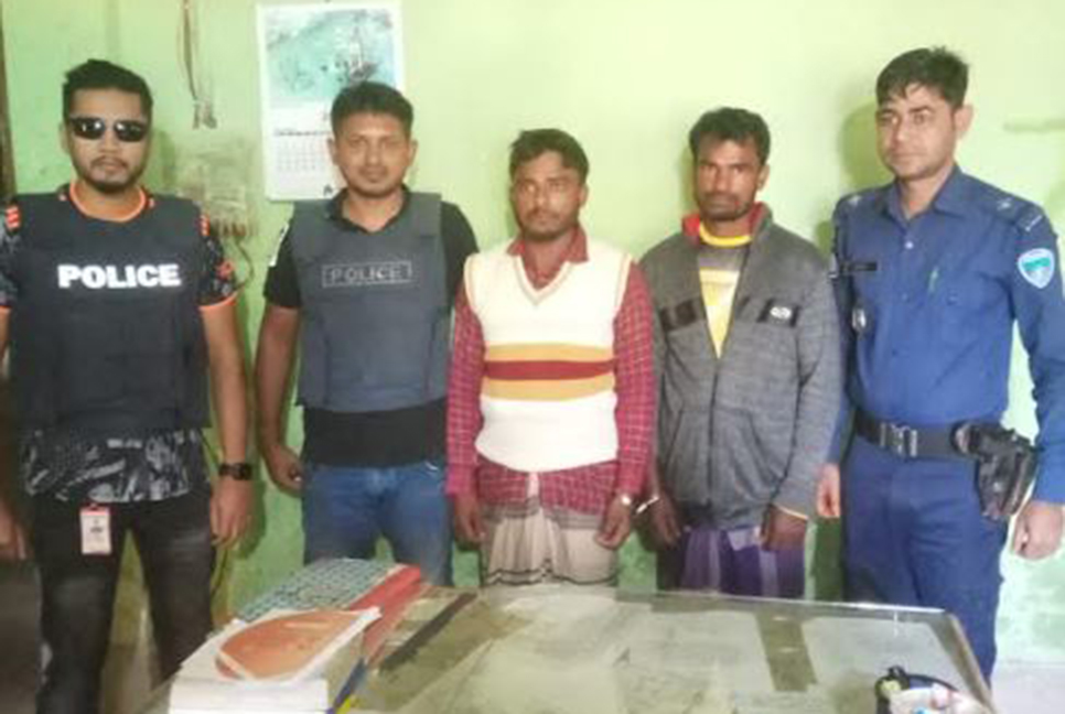 টেকনাফে সাজাপ্রাপ্ত দুই আসামি গ্রেফতার

