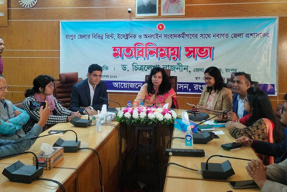 রংপুরে সাংবাদিকদের সাথে নতুন জেলা প্রশাসকের মতবিনিময়