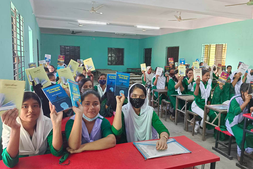 ১০ টাকায় বই পেল ৫০ শিক্ষার্থী