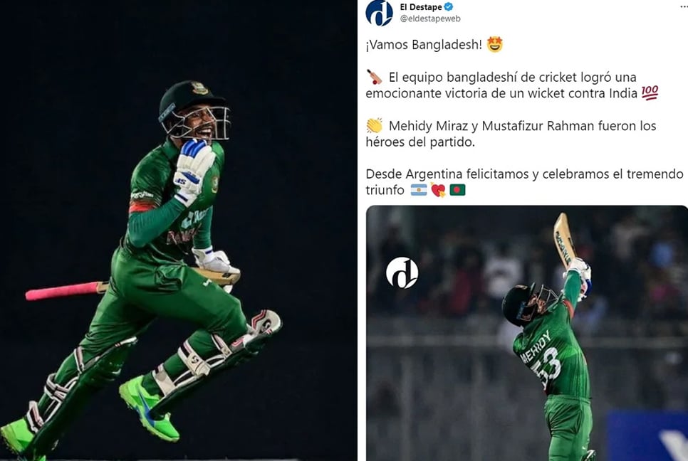 ওরাও বলল, ‘ভামোস বাংলাদেশ’!