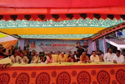 গজালিয়া ইউনিয়ন আওয়ামী লীগের ত্রি-বার্ষিক সম্মেলন অনুষ্ঠিত